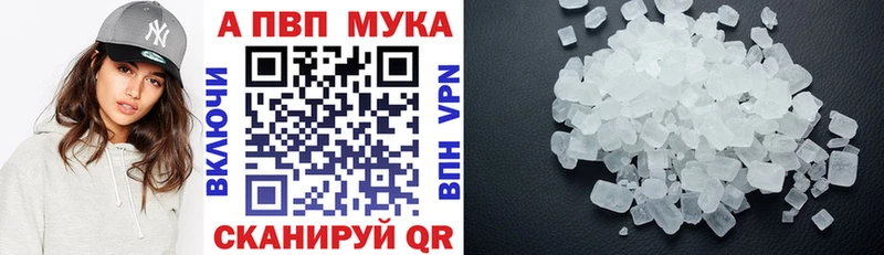 mega ONION  Ясный  A-PVP СК 