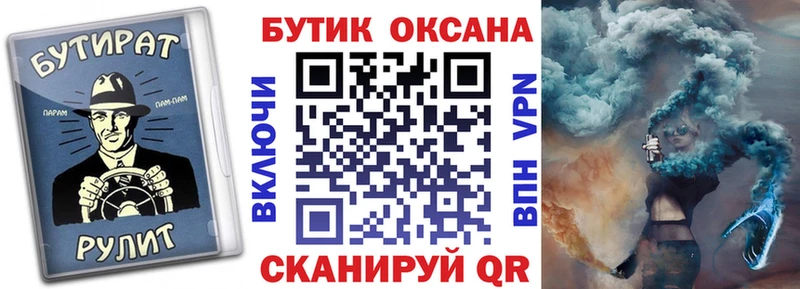 Бутират оксибутират  Ясный 