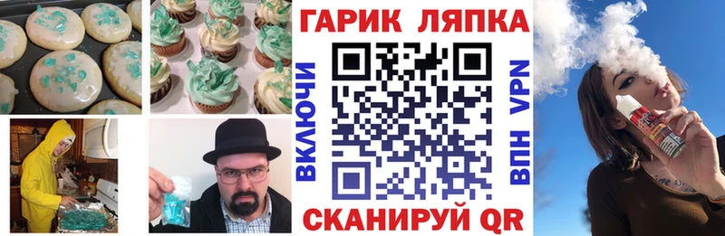 Печенье с ТГК марихуана  Ясный 