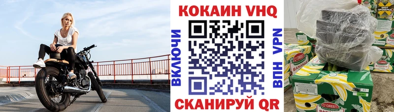 COCAIN Перу Ясный
