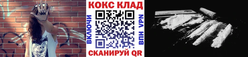 COCAIN Перу  сколько стоит  Ясный 
