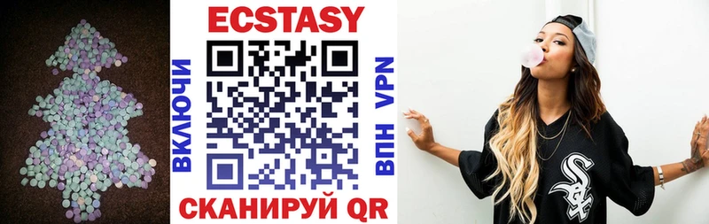 Ecstasy 280мг  Ясный 