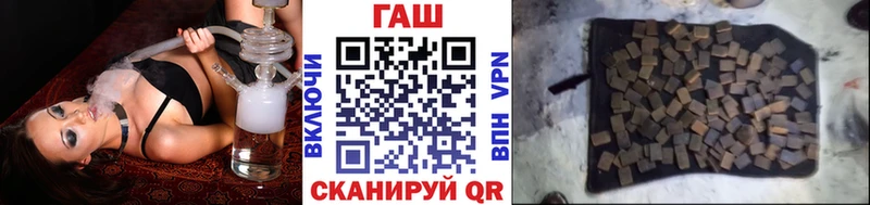 ГАШ 40% ТГК  купить наркотик  Ясный 