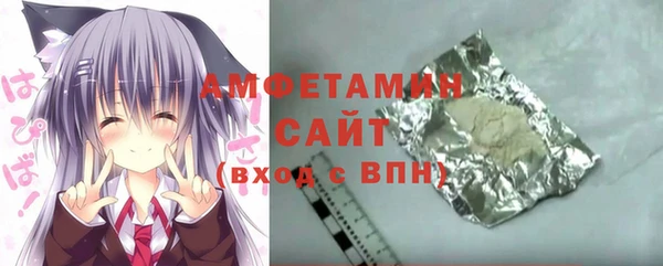 мет Белокуриха