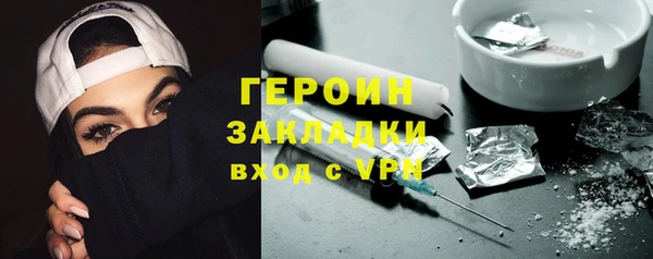 мет Белокуриха