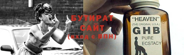 мет Белокуриха