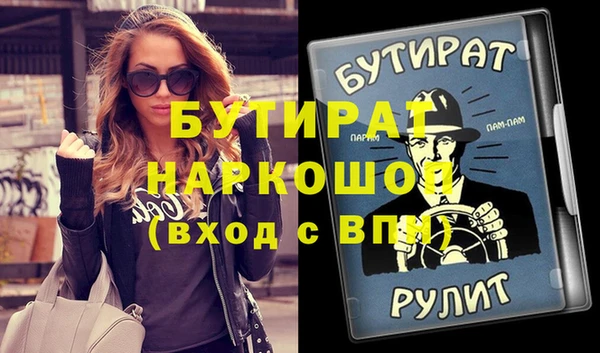 дурь Белоозёрский