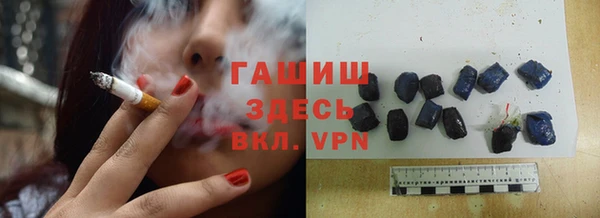 мет Белокуриха