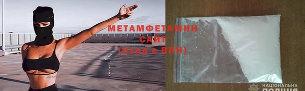 кокаин премиум Балабаново