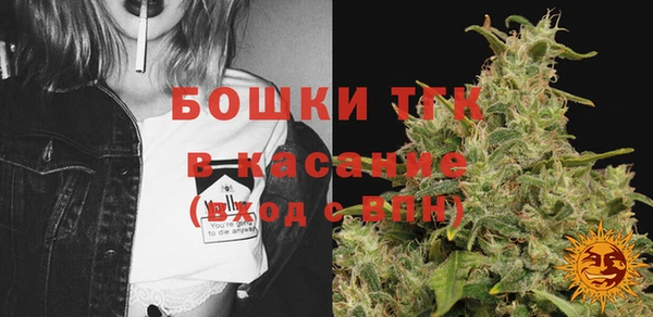 мет Белокуриха