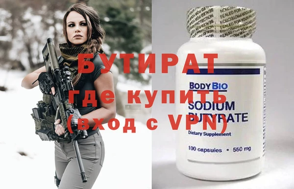 мет Белокуриха