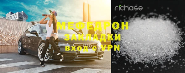 мет Белокуриха