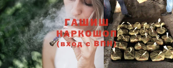 мет Белокуриха