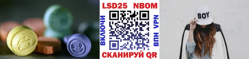Лсд 25 экстази кислота  ОМГ ОМГ ТОР  Ясный  магазин продажи наркотиков 