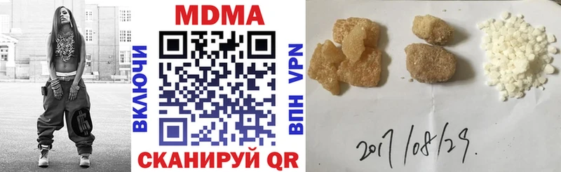 MDMA кристаллы  мега tor  Ясный 
