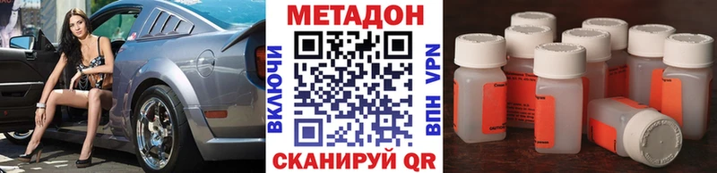 МЕТАДОН VHQ  Ясный 