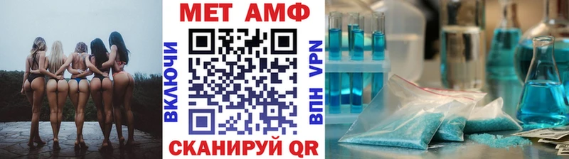 Первитин винт  kraken маркетплейс  Ясный  маркетплейс Telegram  даркнет сайт 