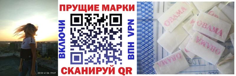 Марки 25I-NBOMe 1,8мг  как найти закладки  Ясный 