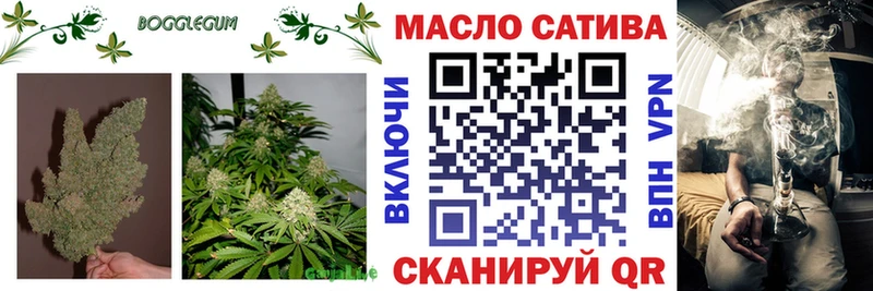 ТГК гашишное масло  где купить   гидра ТОР  Ясный 